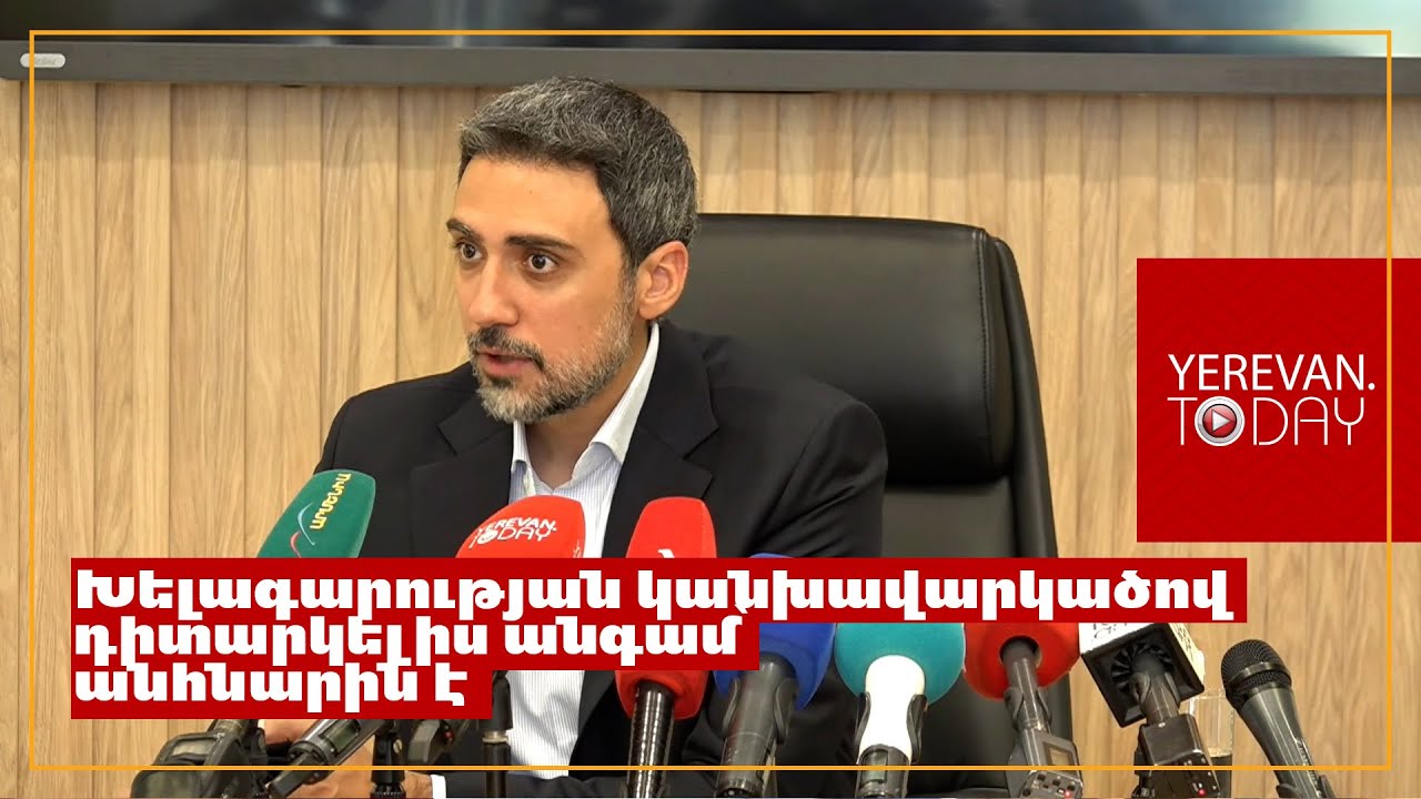 Դատարանը գտել է, որ արդեն զննված և չհրկիզվող պահարանում գտնվող տեսանյութին կարելի է խոչնդոտել․ Արամ Վարդևանյան