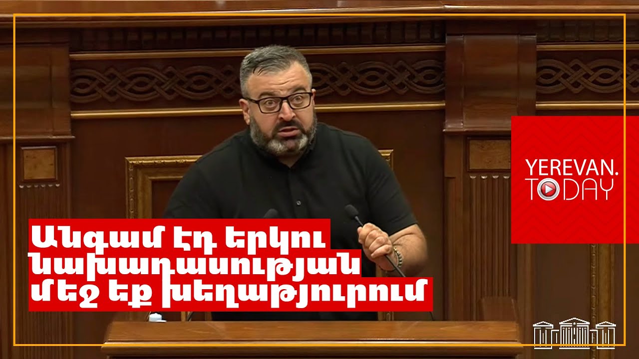 Դրա համար ենք ասում, որ սա մաքուր քաղաքական ա․ Գառնիկ Դանիելյան