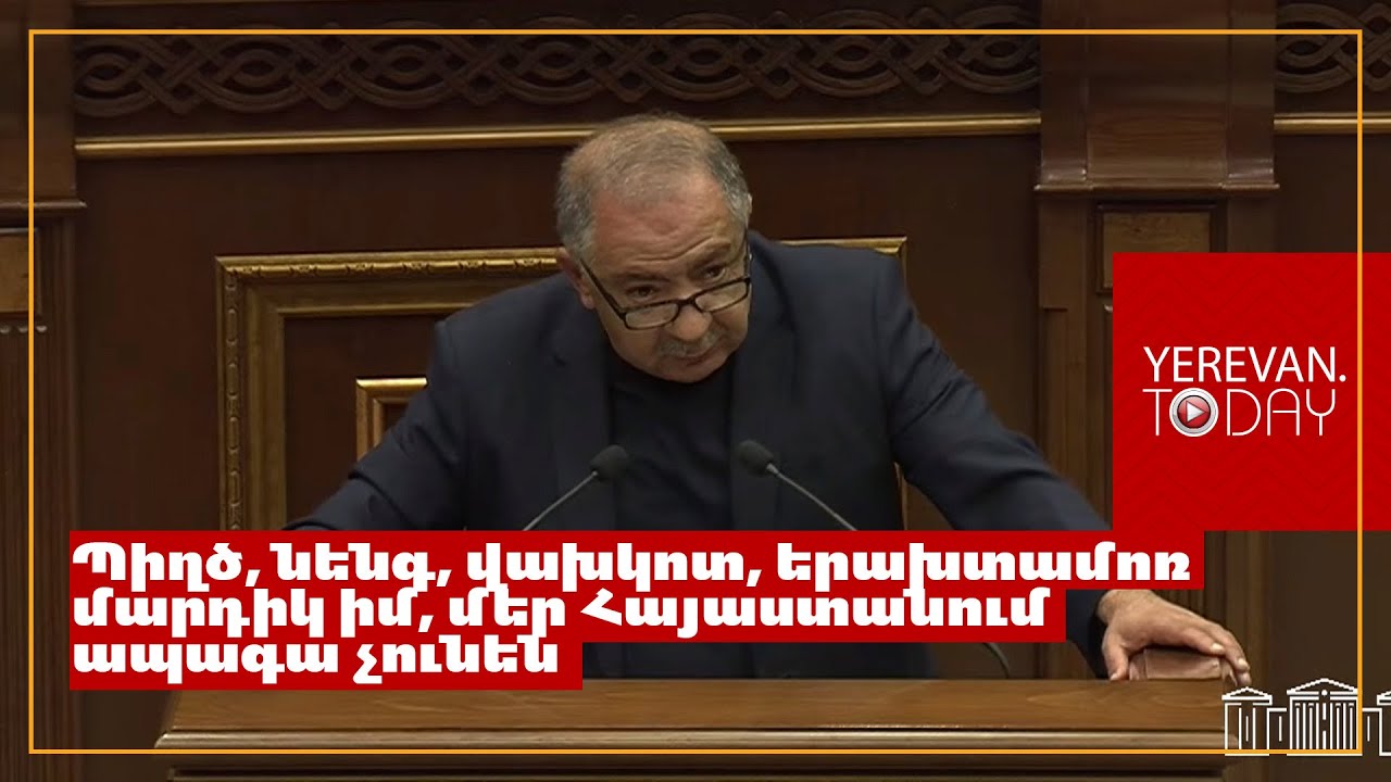Ձեր ծառայության ժամկետը ավարտվելու է, Սրբազանների խուցը դատարկ չի մնալու․ Աղվան Վարդանյան