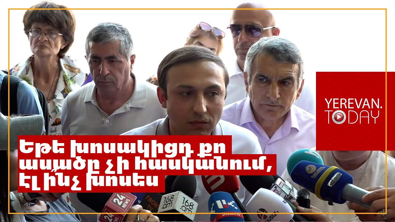 Հերթական անարդյունավետ հանդիպումն է լինելու․ Գեղամ Ստեփանյան