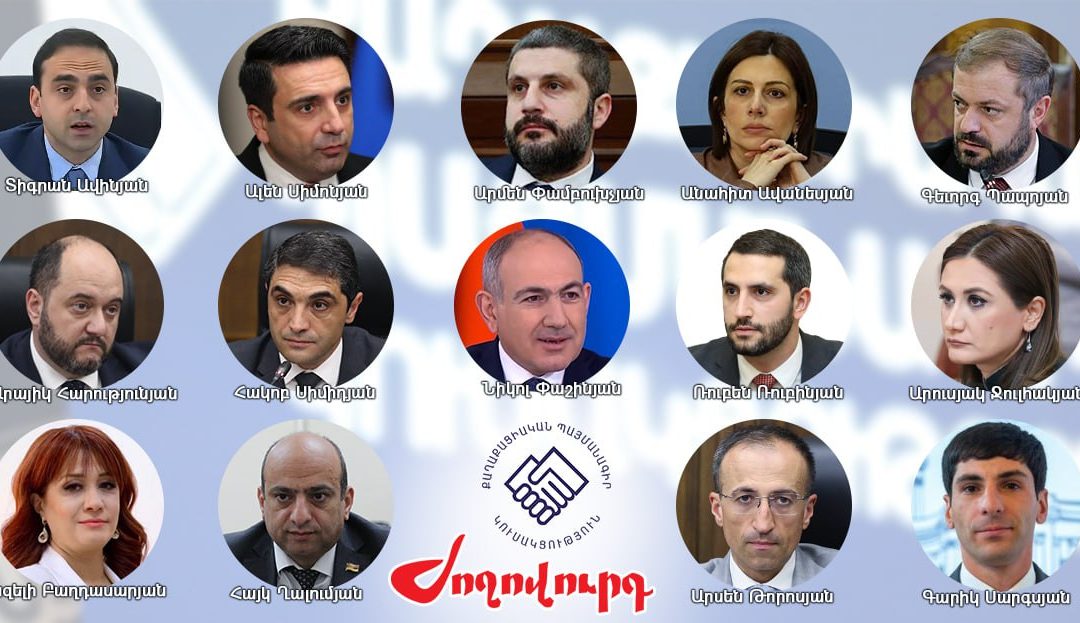 ՔՊ-ականներն արձակուրդը կանցկացնեն ՔՊ վարչության ընտրություններին պատրաստվելով. «Ժողովուրդ»