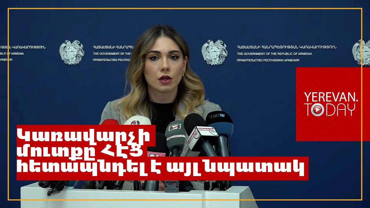 Կա հնարավորություն չկատարելու արբիտրաժի որոշումը․ Սրբուհի Գալյան
