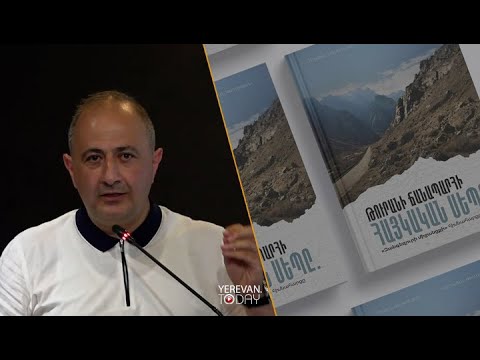 Մեր պարտքն ենք համարել ներկայացնել հանրությանը, թե ինչ է այդքան չարչրկված «Զանգեզուրի միջանցք» կոչվածը․ թուրքագետ