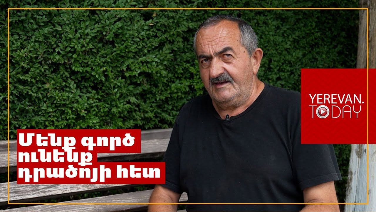Նիկոլը 6 տերով ծառա է․ Աչաջուրի բնակիչ