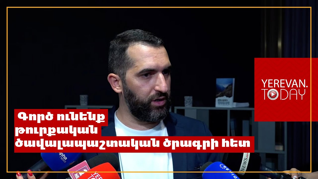 «Զանգեզուրի միջանցքը», որպես թուրքական ծրագիր, ունի 100-ամյա վաղեմություն․ Վարուժան Գեղամյան