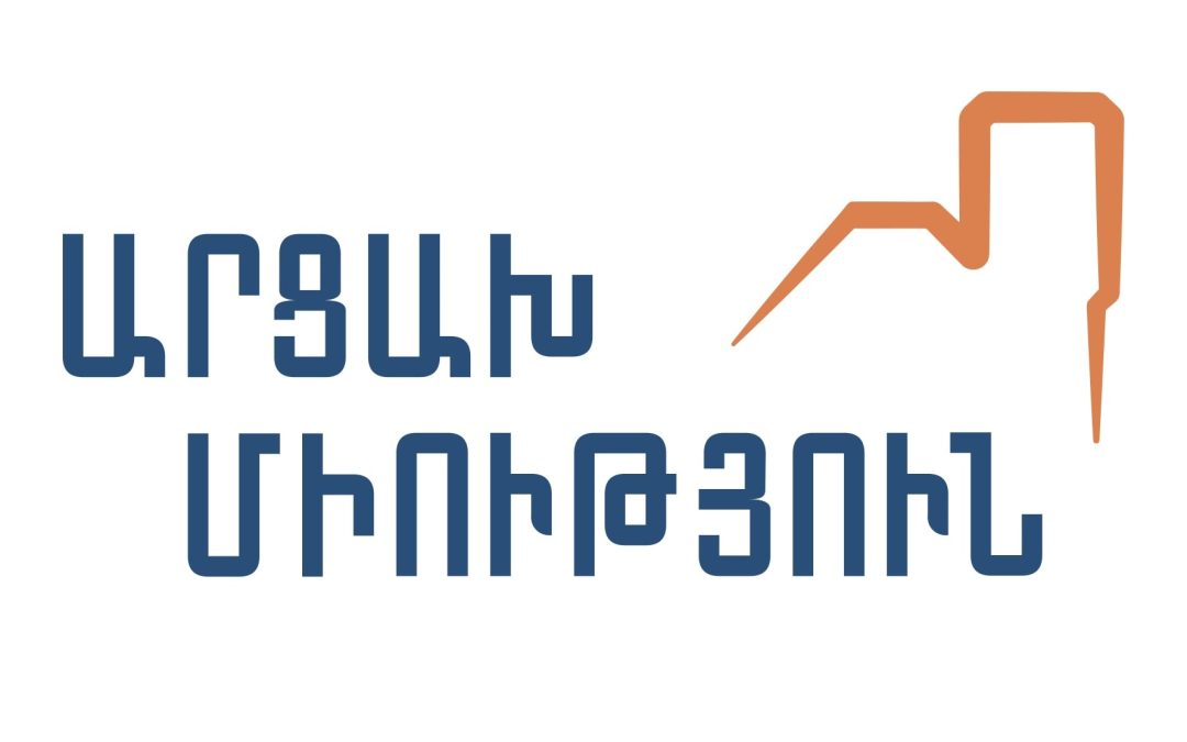 Արցախ Միությունը խստիվ դատապարտում է Արցախի ժողովրդի վերադարձի վերաբերյալ Փաշինյան հայտարարությունները