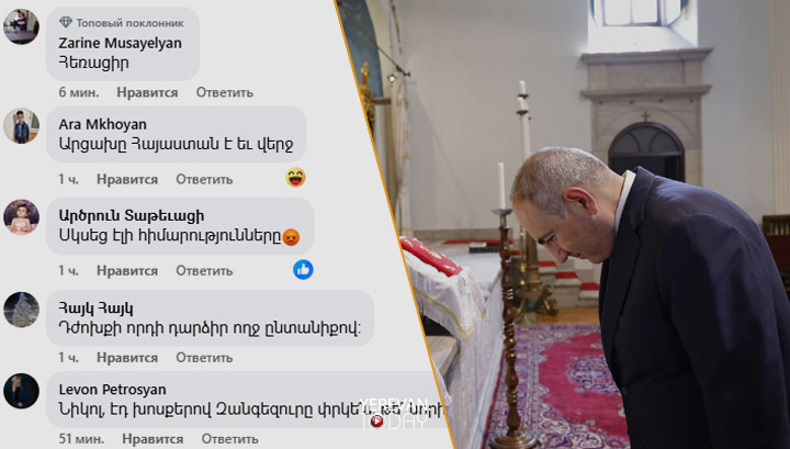 «Մեկ դու ես խաղաղարար, մեկ էլ ․․․ կնիկդ»․ Ի՞նչ է կատարվում Փաշինյանի գրառման տակ