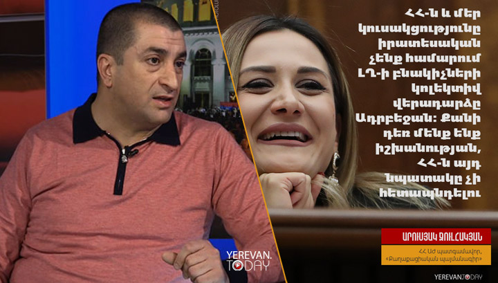 Ա՛յ անգրագետ, Արցախի համար ՀՀ-ն հարվածի տակ չի եղել, Արցախը եղել է պատնեշ․ Համբարյան