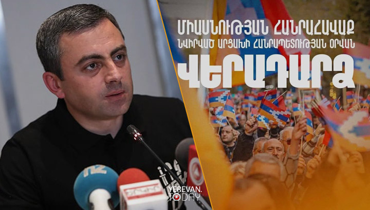 «Արցախի հարցը լուծված չէ». Իշխան Սաղաթելյանը` սեպտեմբերի 2-ի հանրահավաքի մասին