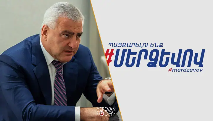 «Մեր ձևով» շարժումը դառնալու է նոր քաղաքական ուժ, որի կարիքը բոլորն են զգում այսօր․ Սամվել Կարապետյան