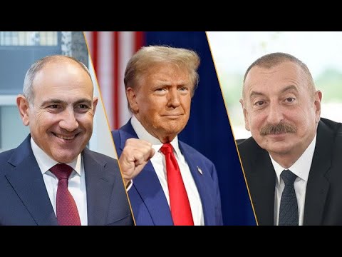 ԱՅՍ ՊԱՀԻՆ | ՈՒՂԻՂ | Տեղի է ունենում Փաշինյան-Թրամփ-Ալիև եռակողմ հանդիպումը