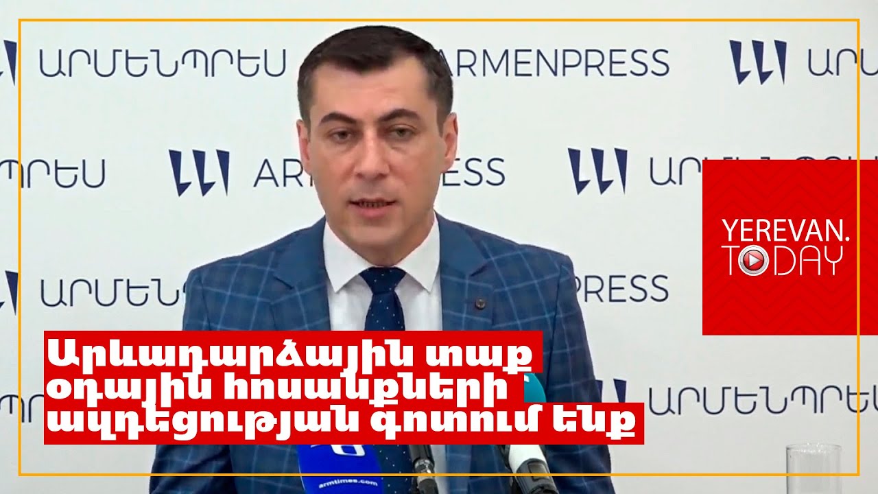Բարձր ջերմաստիճանի պիկը Երևանում գրանցվել է օգոստոսի 2-ին՝ 41,9