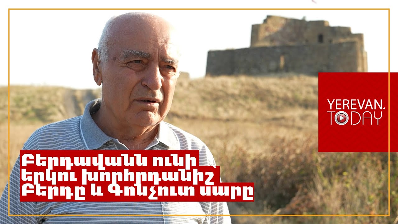 Բերդավանը սահմանին ապրել է, ապրում է և դեռ ապրելու է․ Սամսոն Խոջոյան