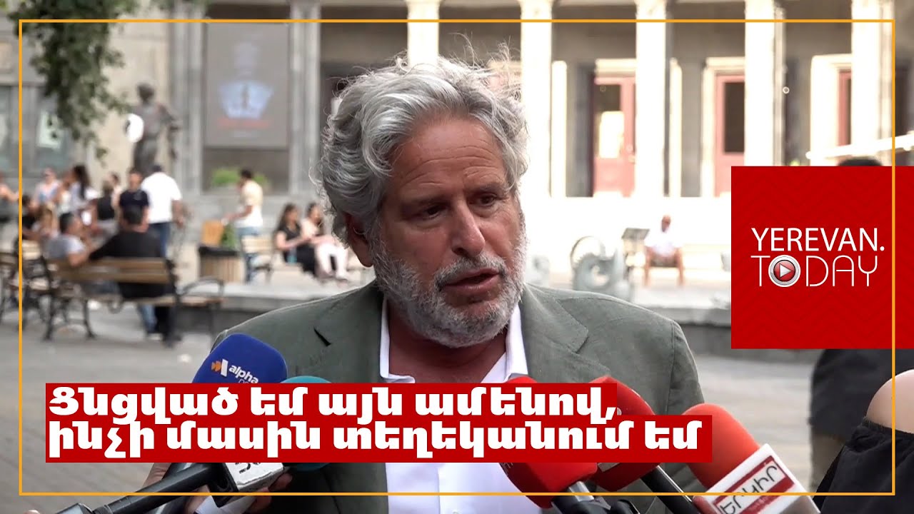 Հարձակումը եկեղեցու ղեկավարության նկատմամբ բարոյականության խախտում է․ Ռոբերտ Ամստերդամ
