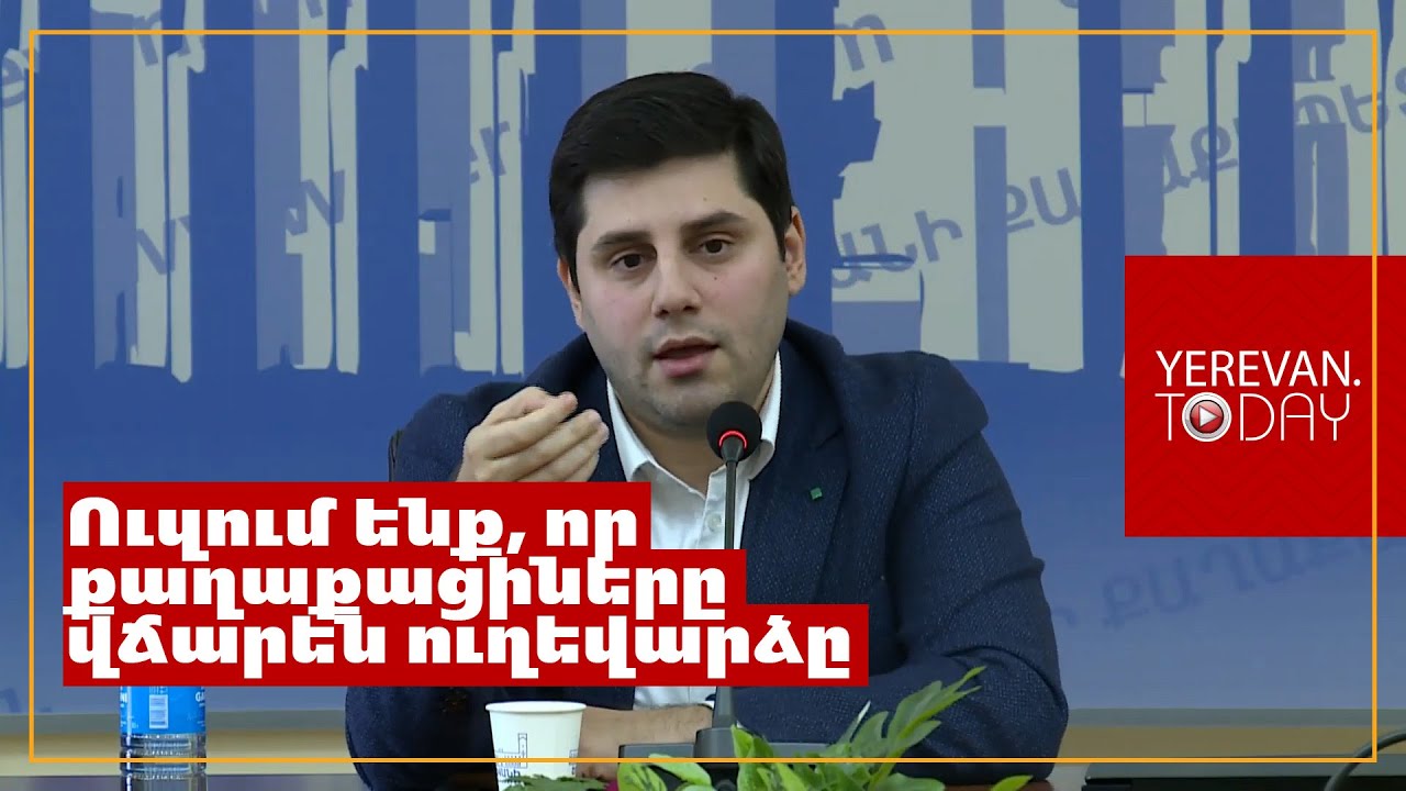 Հսկիչները զինված են համապատասխան սարքավորումներով. Սուրեն Գրիգորյան