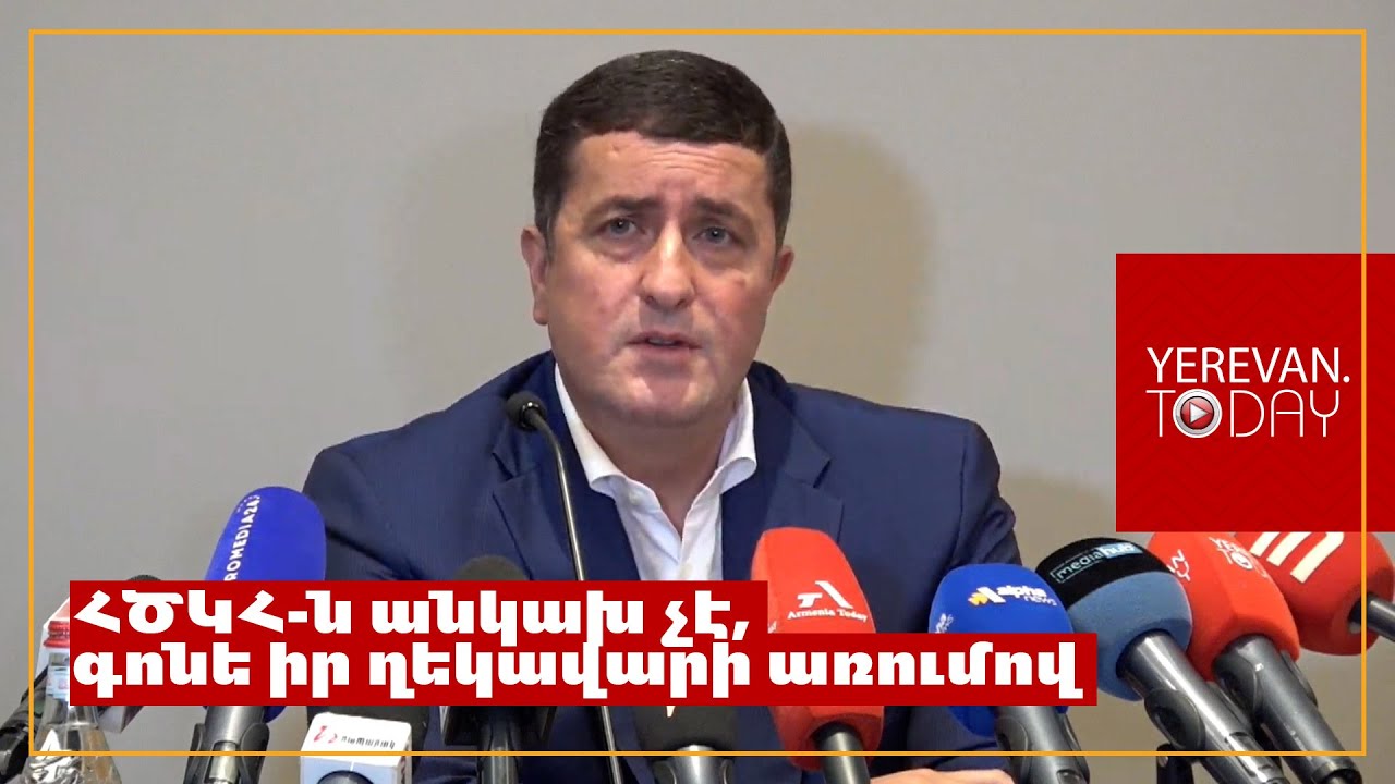 ՀԾԿՀ-ն բացարձակ վերահսկողություն չունի Ռոմանոս Պետրոսյանի նկատմամբ. Դավիթ Ղազինյան