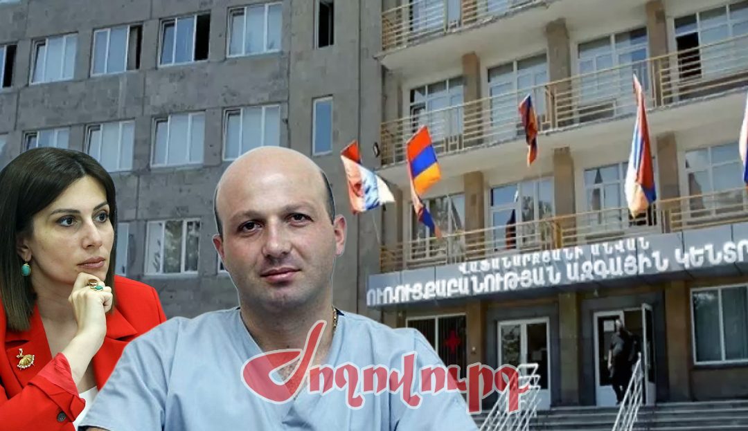 Ով է Ուռուցքաբանության ազգային կենտրոնի տնօրենի պաշտոնում Անահիտ Ավանեսյանի «սրտի» թեկնածուն. «Ժողովուրդ»