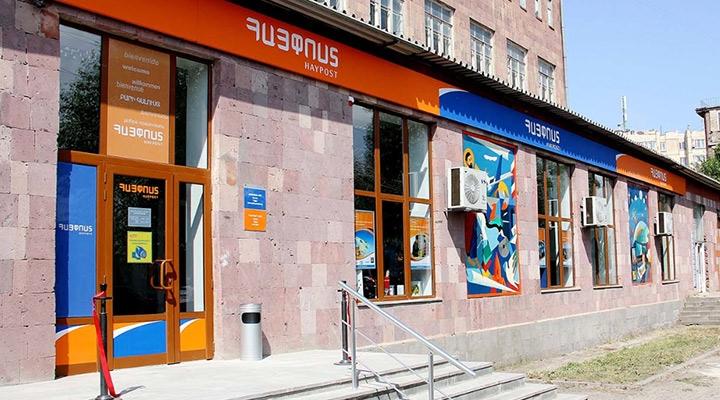 Ձերբակալվել է «Հայփոստ» ՓԲԸ-ի տնօրենի տեղակալը. «Ժողովուրդ»
