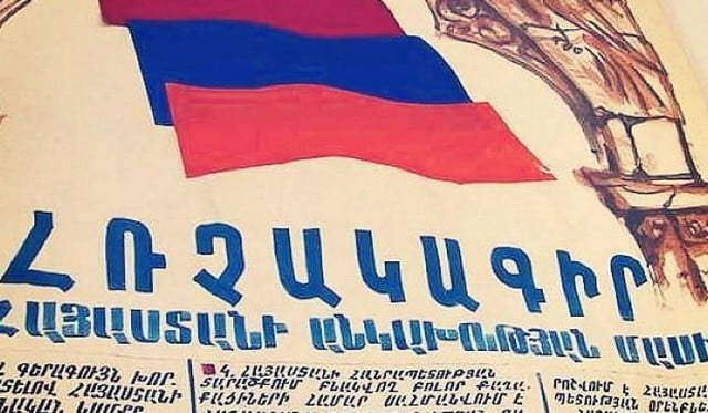 35 лет назад в этот день была принята декларация о независимости Армении