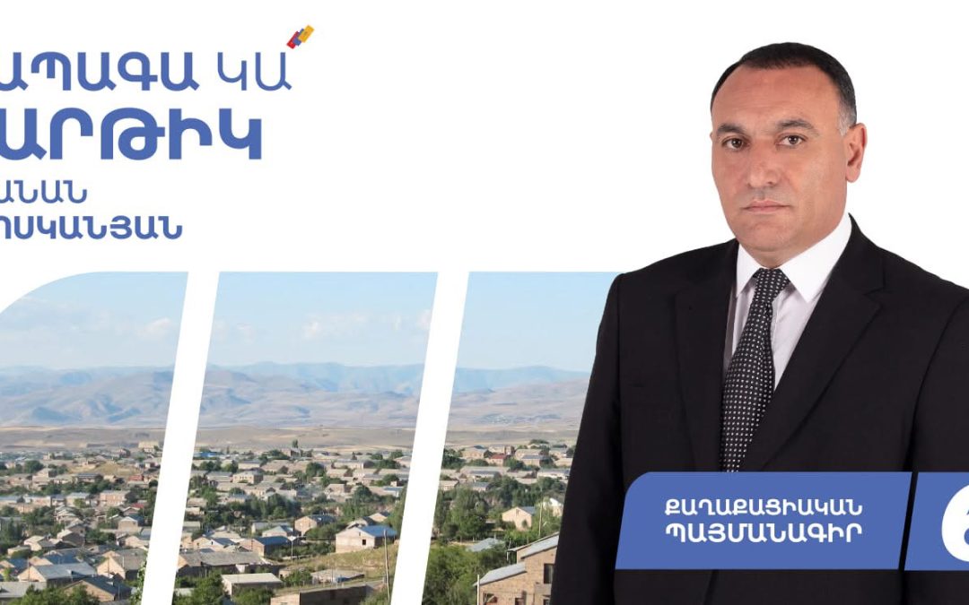 Արթիկի համայնքապետի մուտքը ՌԴ 50 տարով արգելվել է. «Հրապարակ»