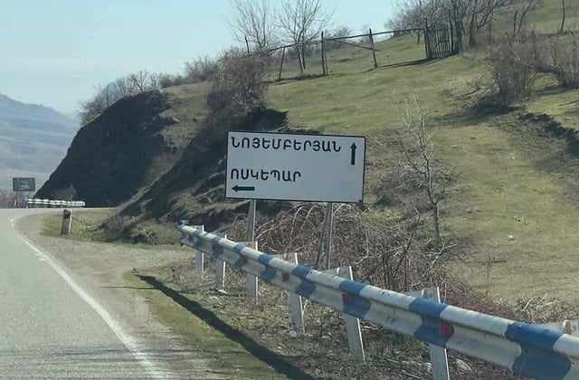 Երկրաշարժ Հայաստանում․ ցնցման ուժգնությունը կազմել է 4 բալ