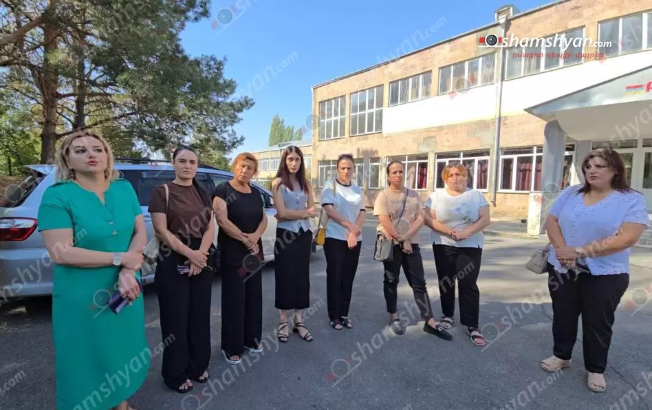 Բյուրականի դպրոցի ուսուցչական կոլեկտիվը գործադուլ է հայտարարել