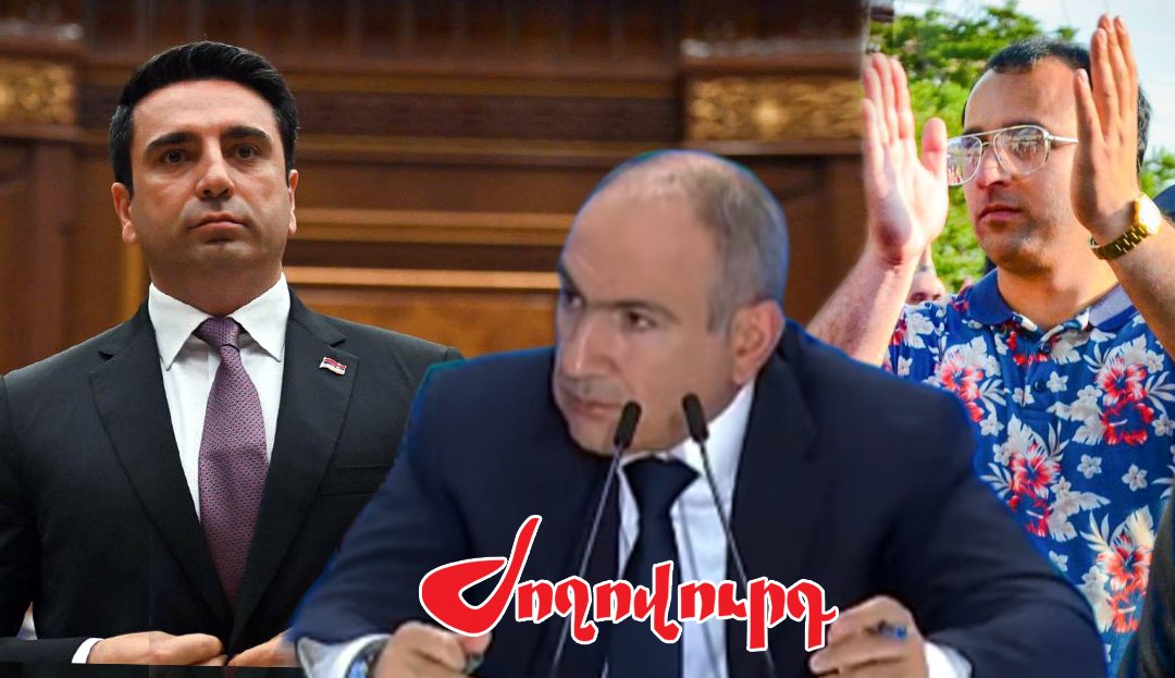 «Շիշ բռնո՞ղ», թե՞ «թքող» ԱԺ նախագահ․ «Ժողովուրդ»