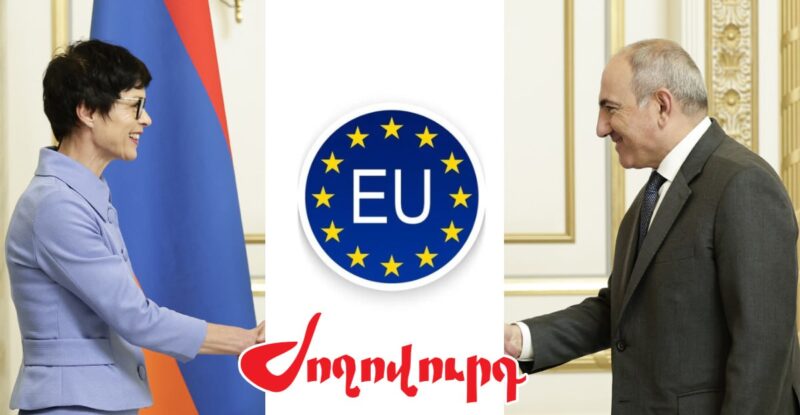Հայաստանը Եվրամիությանը կինտեգրվի ոլորտ-ոլորտ, ամբողջականը չի ստացվում. «Ժողովուրդ»