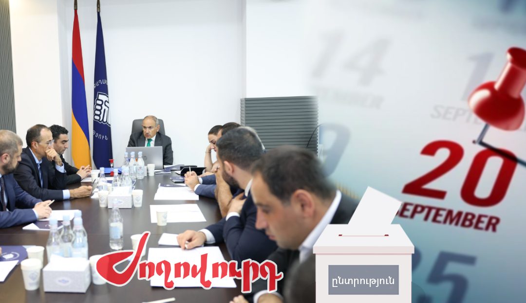 Բոլորն իրար դեմ են պայքարում. ամեն բան թողնված է ինքնահոսի․ «Ժողովուրդ»