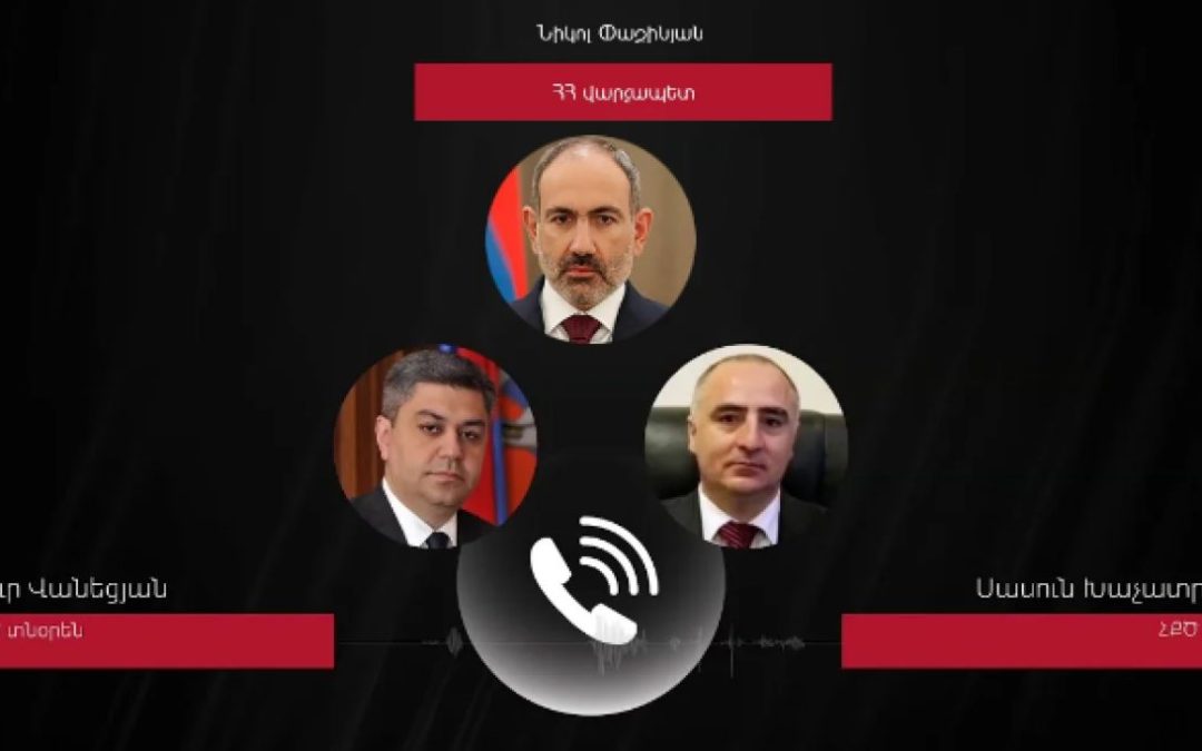 Գաղտնալսման գործից անցել է 7 տարի․ քննությունը վերսկսվել է․ «Ժողովուրդ»