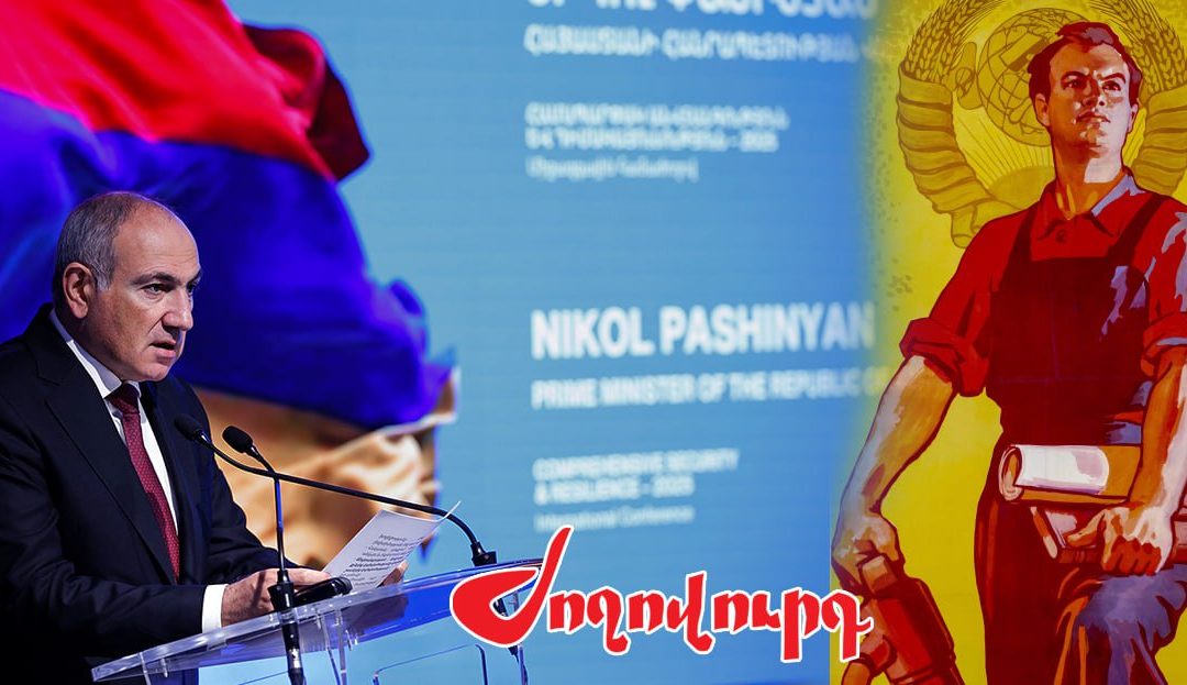Կոմունիզմը վերադառնում է «Իրական Հայաստանի» դեմքով. «Ժողովուրդ»