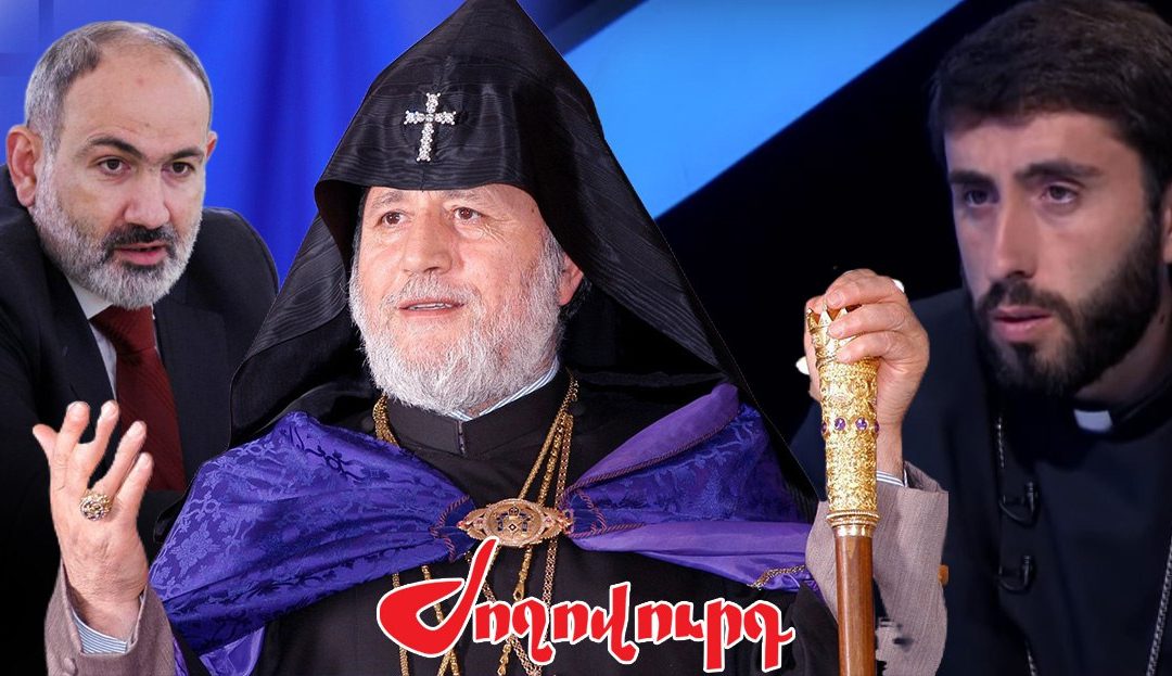 ՔՊ-ում ո՞ւմ են տեսնում Կաթողիկոսի աթոռին. «Ժողովուրդ»