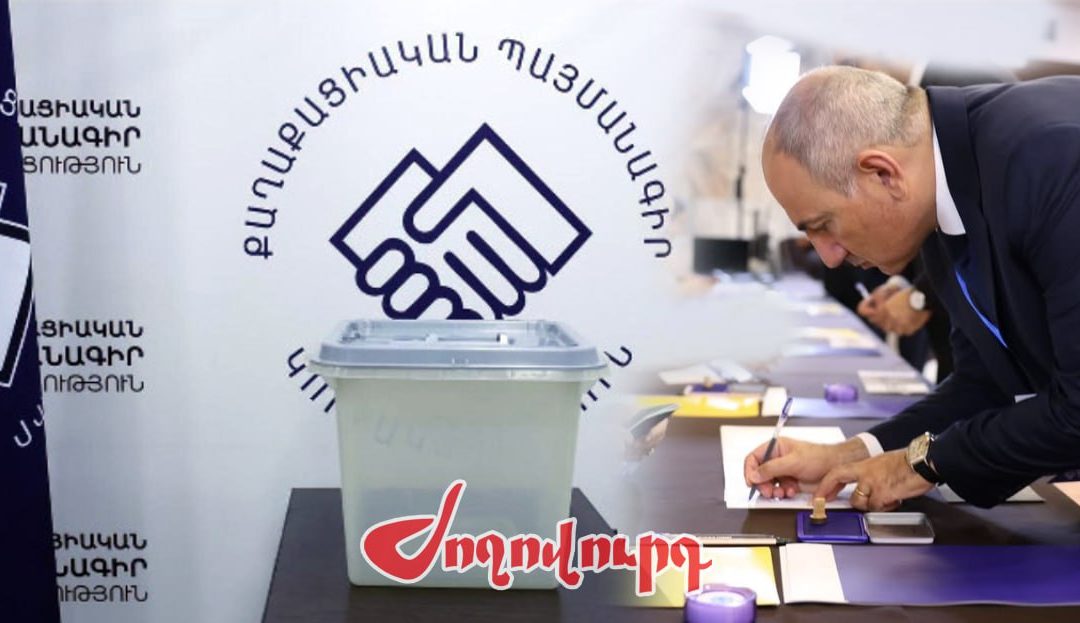 ՔՊ վարչության ընտրությունների առեղծվածը չբացատրվեց. ի՞նչ էին հաշվում 3 օր. «Ժողովուրդ»
