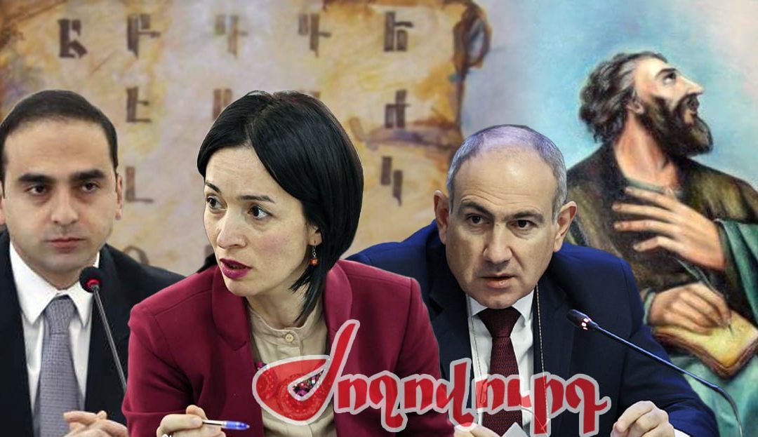 Ավինյանի նախագիծը հակասում է կրթության նախարարի կոնցեպտին. «Ժողովուրդ»