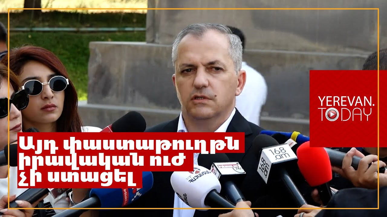 Արցախը լուծարելու վերաբերյալ փաստաթուղթը տեղափոխվելուց հետո այն անվավեր ենք ճանաչել․ Շահրամանյան