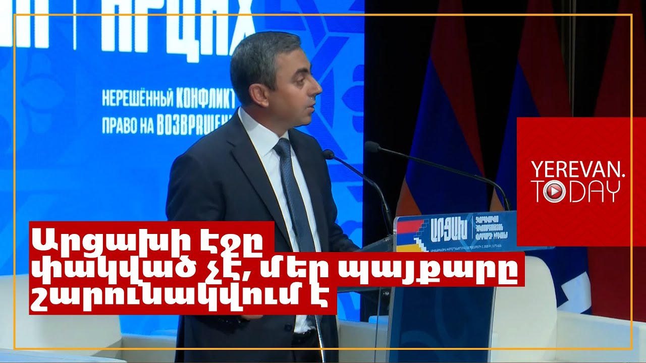 Արցախի հարցը անմիջականորեն առնչվում է ողջ տարածաշրջանի խաղաղությանն ու կայունությանը․ Իշխան Սաղաթելյան