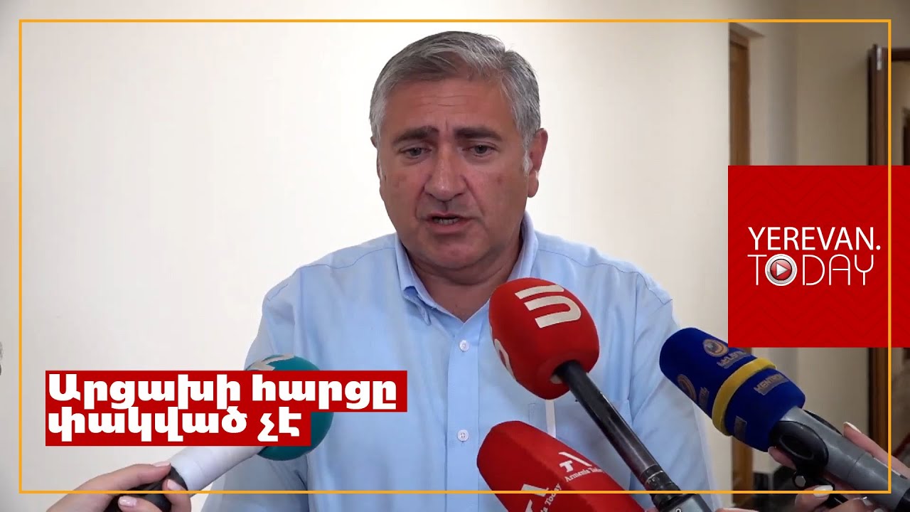 Արցախի ժողովուրդն իր իրավունքները չի զիջել Նիկոլ Փաշինյանին. Արթուր Խաչատրյան
