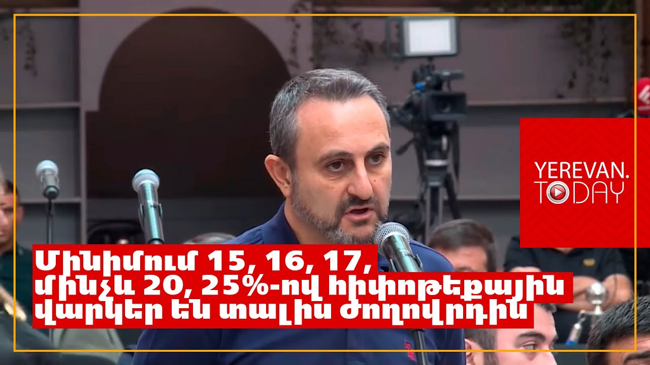 Արդյոք այստեղ կոռուպցիա գործարքներ չե՞ք տեսնում․ պարոն Ավինյանն աչքերն է ֆռռացնում․ ավագանու անդամ