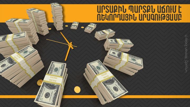 + 45.3 մլն եվրո․ Հայաստանի արտաքին պարտքը կրկին ավելանում է
