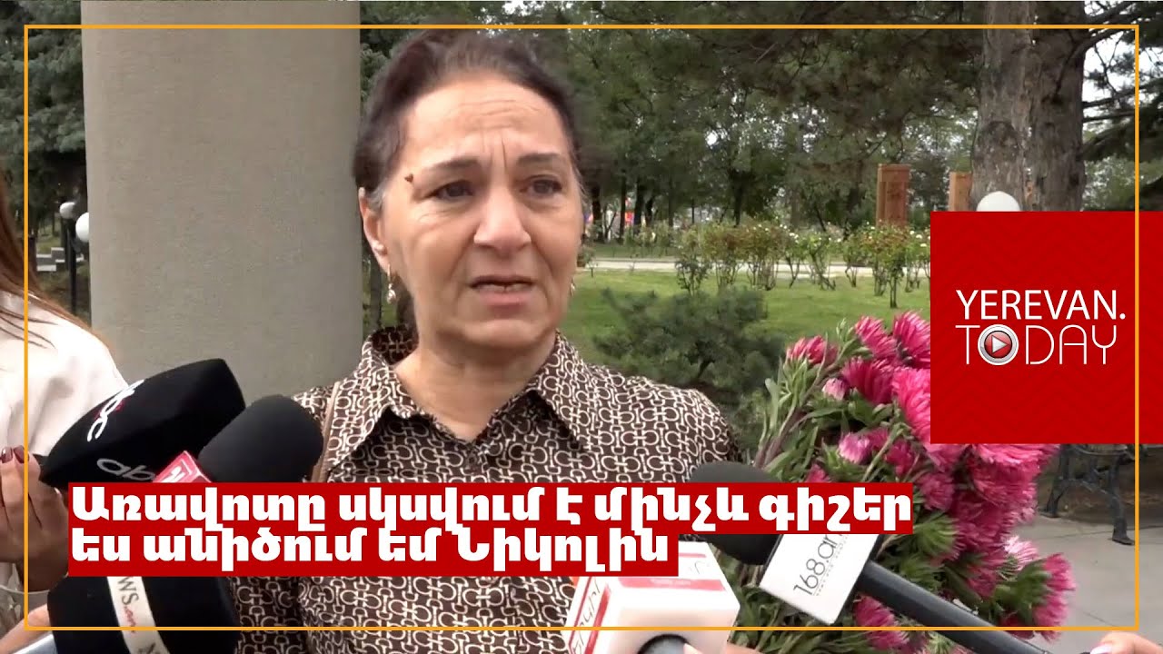 Աստված եմ կանչում, որ Նիկոլն ու իր խունտան էդ օրն ընկնի, որ մեր ղադրն իմանա․ արցախցի