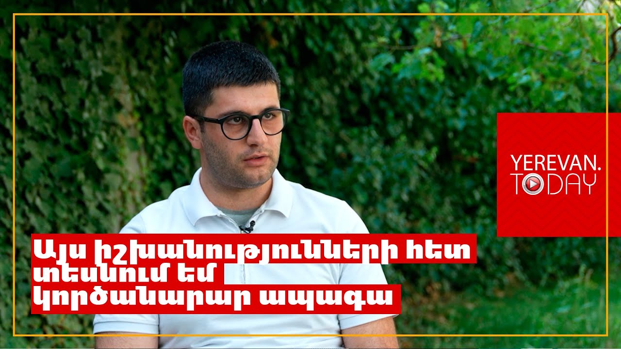 Աստվածաշնչում նույն մարդու մասին գրված է՝ գայլը գառան մորթով․ քաղաքացին՝ Փաշինյանի մասին