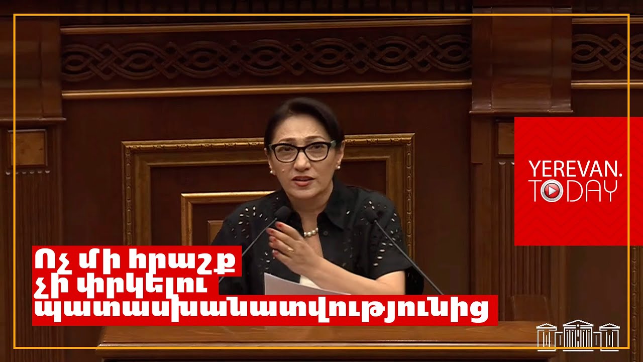 Այն, ինչ կատարվել է Ցեղասպանության զոհերի հուշահամալիրի հետ, վանդալիզմ է․ Լիլիթ Գալստյան