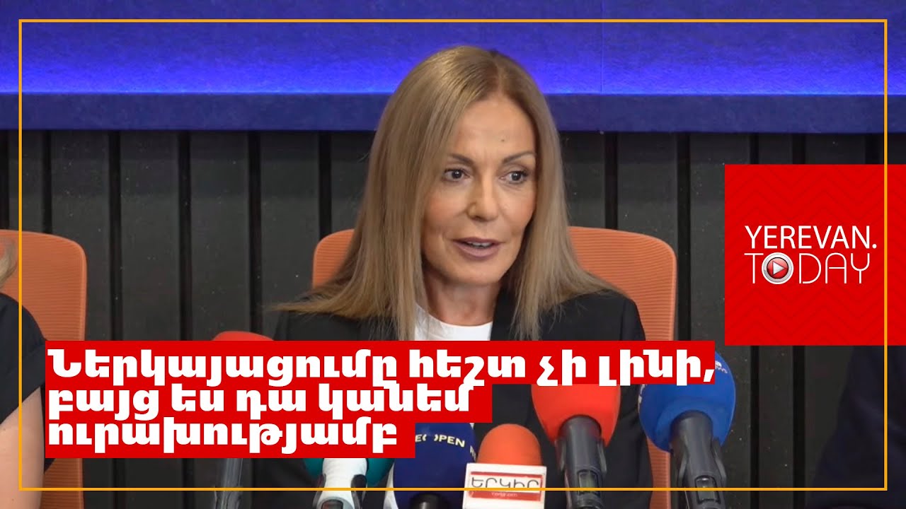 Այս անգամ հայրենիք իմ այցի նպատակն ու առիթը բարեգործական ներկայացումն է. Սաթի Սպիվակովա