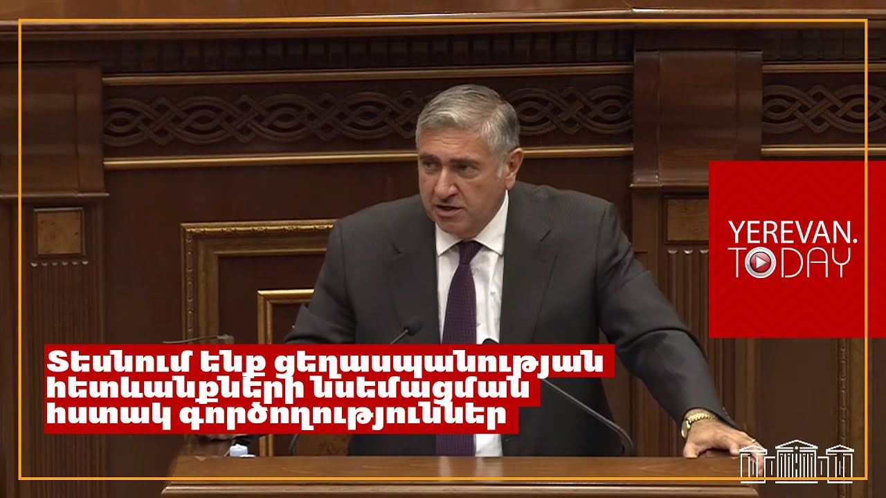 «Բա մեզ պե՞տք ա Ցեղասպանությունը հիշատակել»․ սա՛ է ձեր քաղաքականությունը․ Արթուր Խաչատրյան