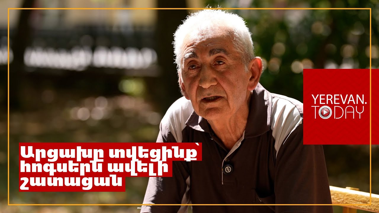 Ցեղասպանություն եղավ, կորցրինք Արևմտյան Հայաստանը, իսկ այսօր՝ Արցախը․ Շիրակի բնակիչ