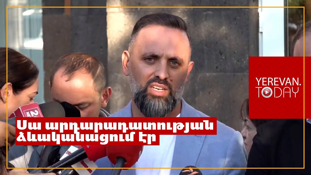 Դատավորը առաջին նիստից սկսած գիտեր, թե ինչ է անելու հիմա Երեմ Սարգսյան
