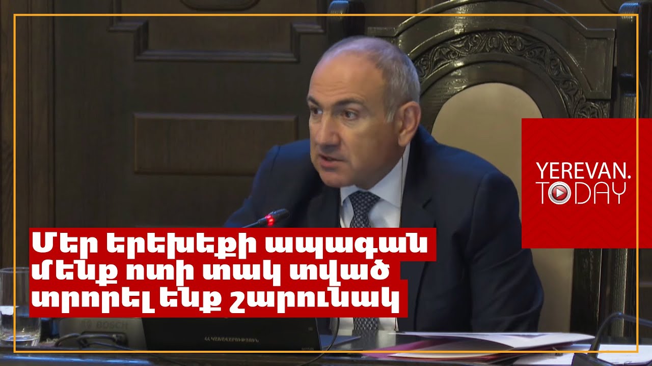 Ըստ Փաշինյանի՝ բանակում ինքնասպանությունների աճը խաղադաշտի բացակայությամբ է պայմանավորված