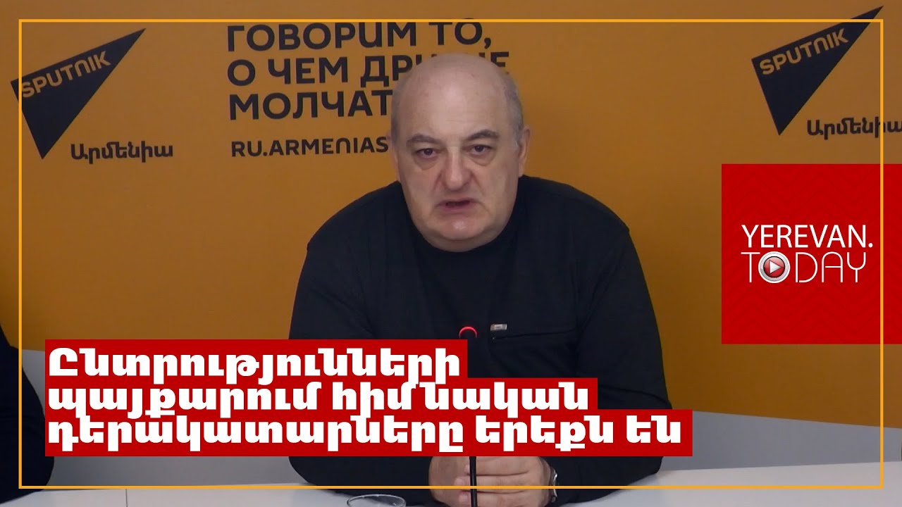 Հայաստանը 100 տոկոսով ինքնիշխան երկիր չէ, որ հասարակությունն ազդի իշխանության ձևավորման վրա․ Բադալյան
