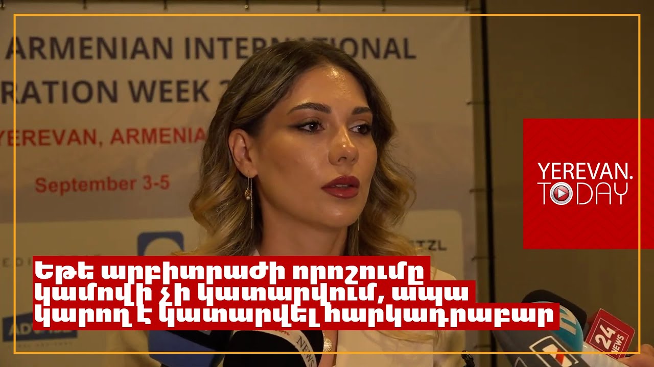 Հայաստանը հրաժարվել է ՀԷՑ-ի վերաբերյալ արբիտրաժի որոշումը կատարել․ Գալյան