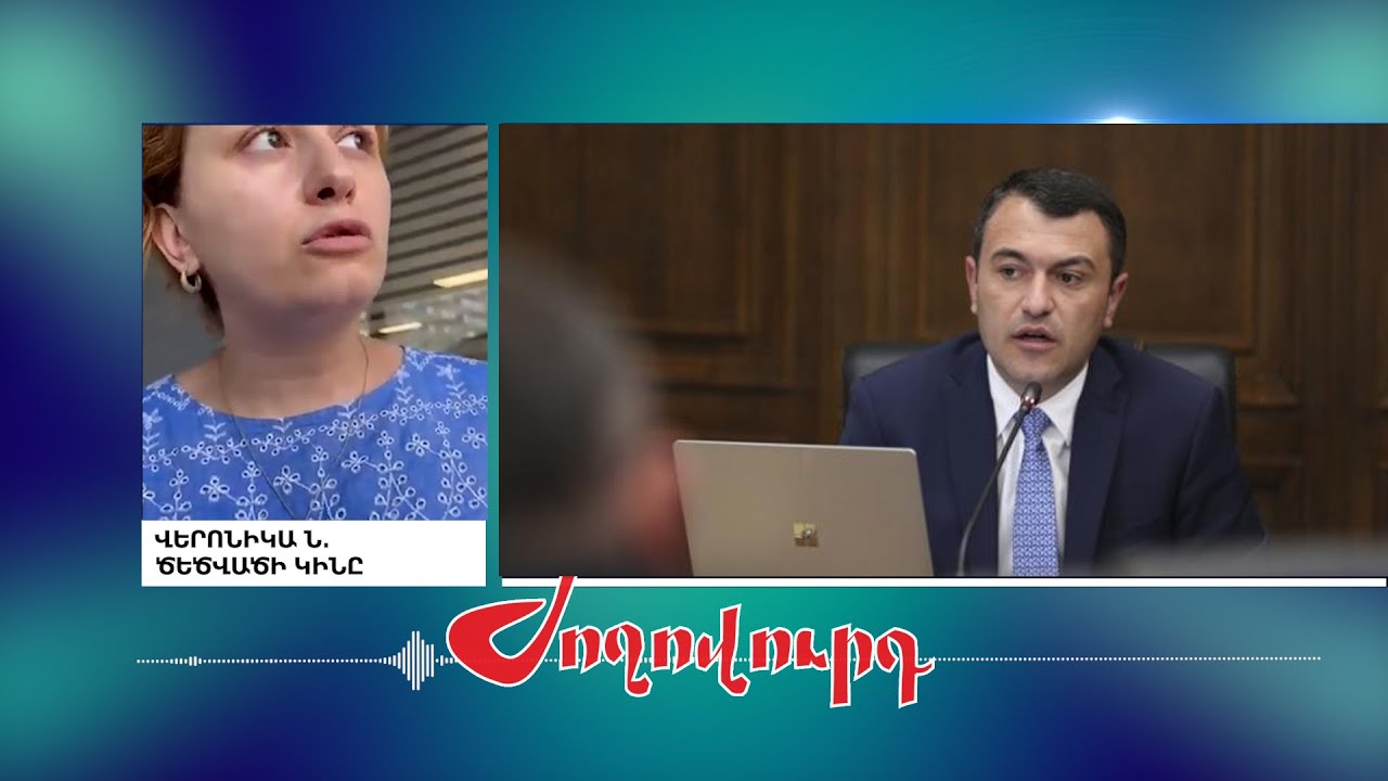 Ամուսնուս կողերը, քիթը ջարդել են․ Վերոնիկա Միքայելյանը մանրամասներ է հայտնում. armlur.am